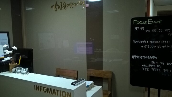 Home in Converse, US